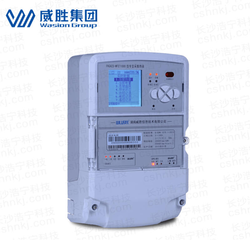 長(cháng)沙威勝電量采集終端WFET-1000T