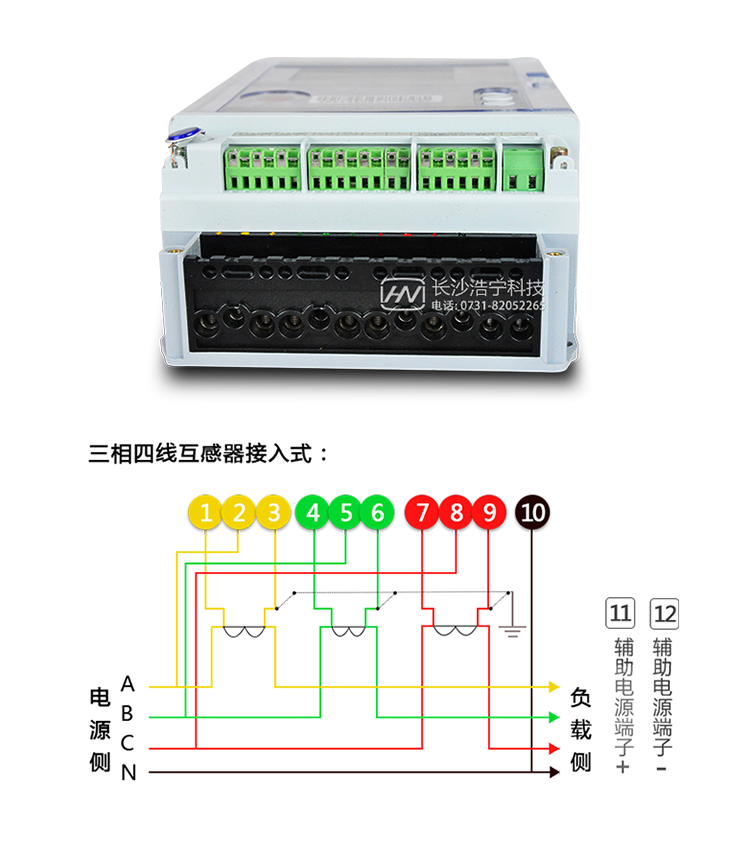 接線(xiàn)展示