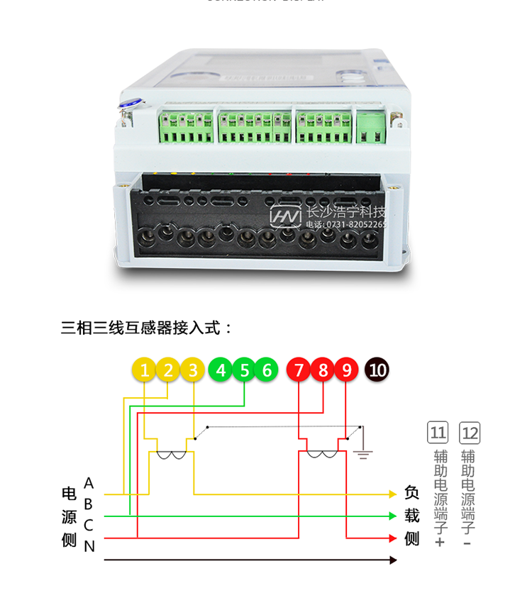 接線(xiàn)指導