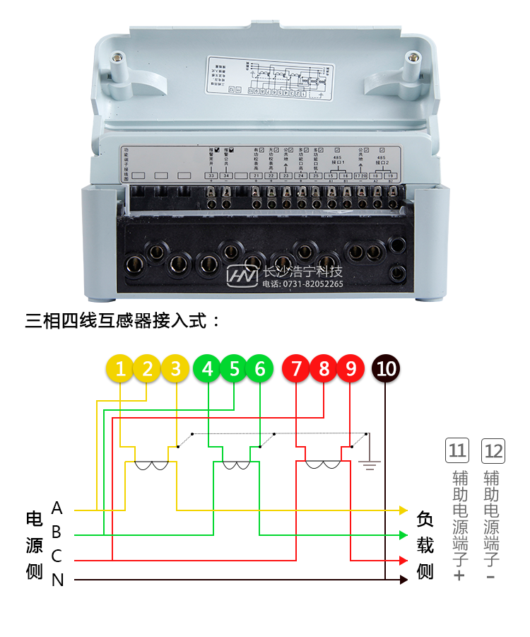 接線(xiàn)指示