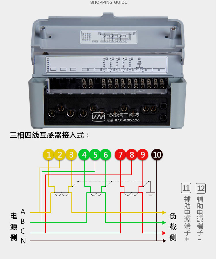 威勝DTSD341-MC3電能表接線(xiàn)指示