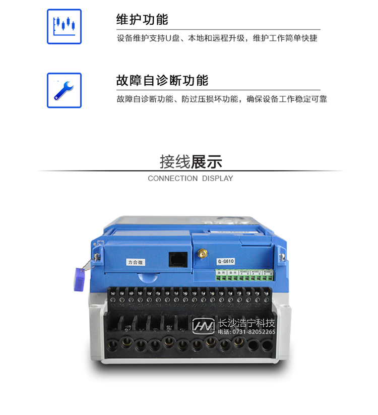 長(cháng)沙威勝WFET-1600采集器產(chǎn)品功能 　　支持GPRS、CDMA、PSTN、光纖、以太網(wǎng)絡(luò )等上行通信方式及電力載波、RF無(wú)線(xiàn)通信、RS-485 等各種下行通信方式。上下行通信模塊化設計，可進(jìn)行現場(chǎng)更換，使用方便　　可按各種需求進(jìn)行多項電表數據的抄表和存儲，最大可保存取1024塊電能表的數據，停電后數據可保存10年不丟失　　可遠程設置各項參數和控制用戶(hù)電表用電情況　　設備維護支持U盤(pán)、本地和遠程程序升級，維護工作簡(jiǎn)單快捷　　設備密碼保護，可防止非授權人員操作　　重點(diǎn)用戶(hù)監測，可及時(shí)發(fā)現異常用電情況，為防竊電提供分析依據　　故障自診斷功能、防過(guò)壓損壞功能，確保設備工作穩定可靠