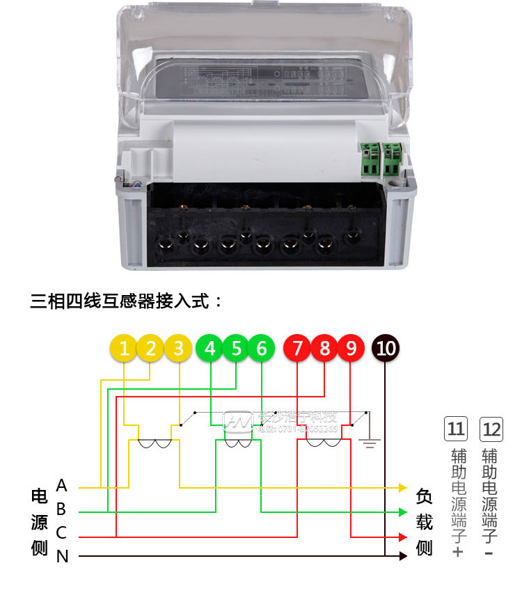 接線(xiàn)指示