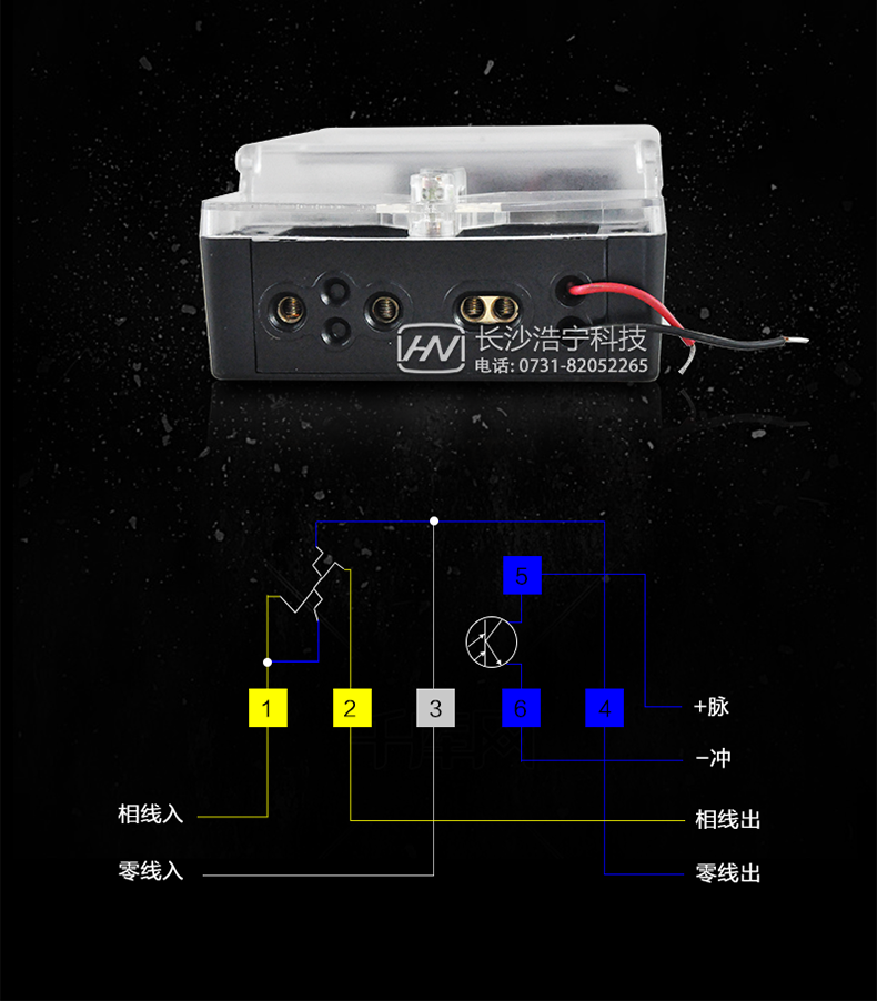 華立DDS28-1電能表接線(xiàn)指示