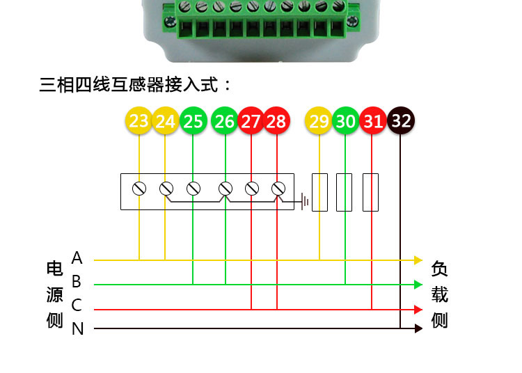 科陸CL7332系列電能表接線(xiàn)展示