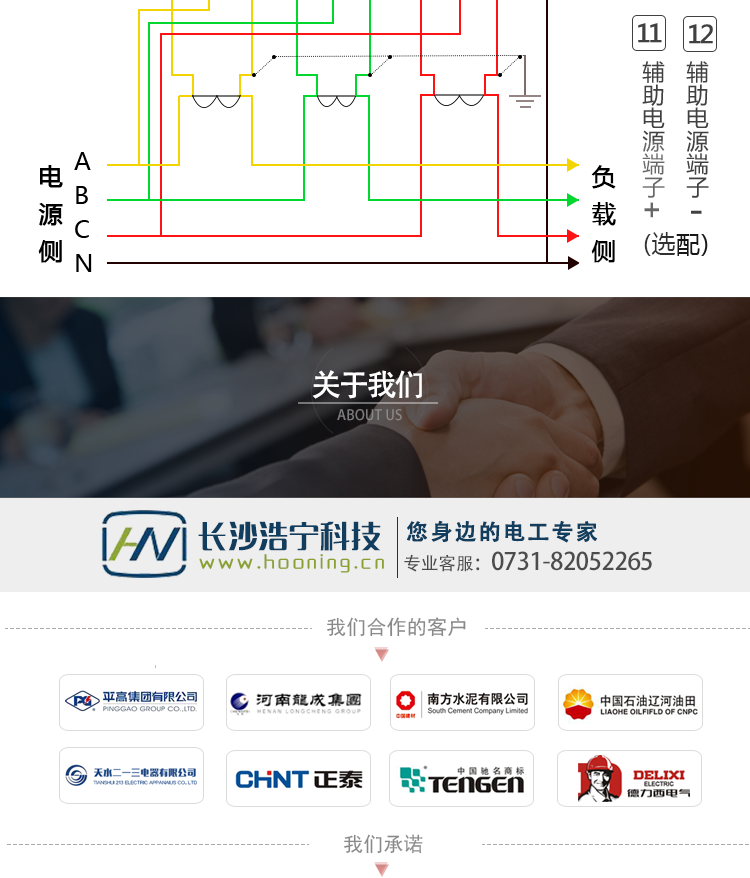 杭州炬華DTSD1296電能表抄表方式
①通過(guò)電表上的按鍵，可在液晶屏上查詢(xún)到電表每月的總電量、電壓、電流、功率、功率因數等數據。 
②通過(guò)手持紅外抄表機，可讀取電表的各項電量數據。 
③雙RS485通訊口配合抄表系統，可抄讀電表的各項電量數據。并支持DL/T645-1997多功能電能表通訊規約。