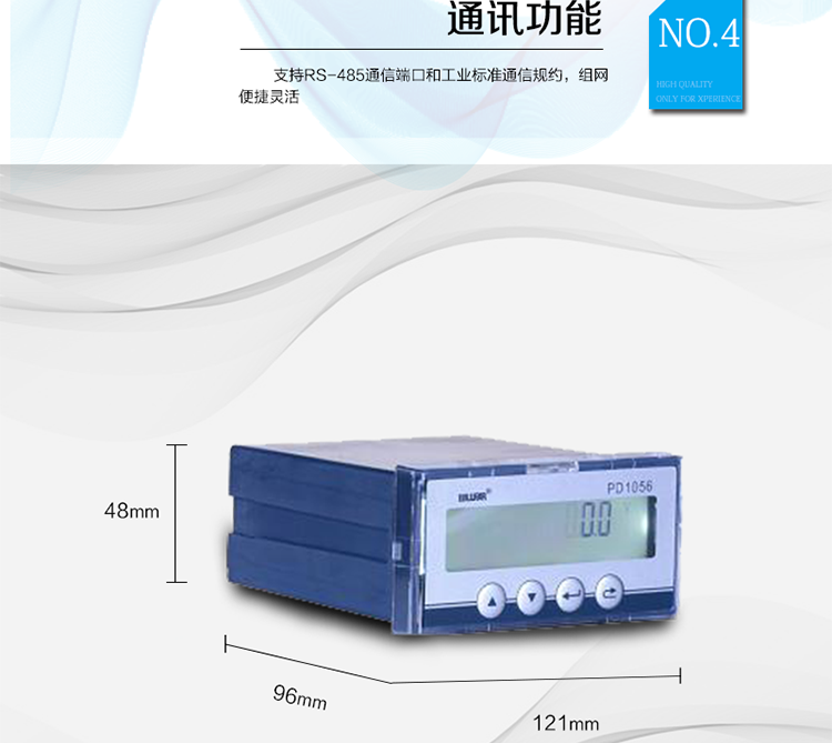 威勝PD1056-1