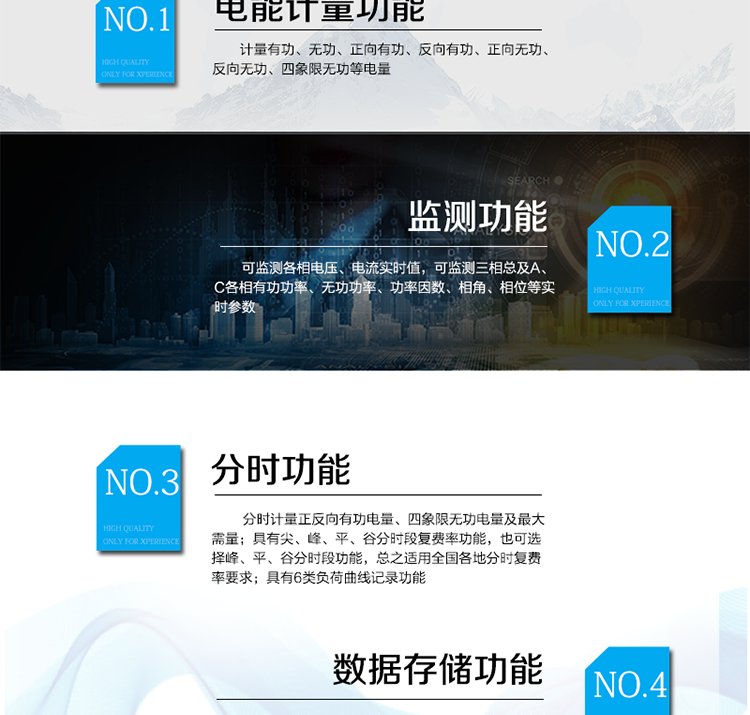 三星DTZY188C主要價(jià)值
　　1、計量模塊精度極高，能有效降低電能計量損耗，且降低電能計量損耗的收益遠大于購買(mǎi)電表的價(jià)格。
　　2、具有強大的防竊電功能，能夠有效避免因竊電現象給供電方帶來(lái)的損失。
　　3、數據通訊管理，具有分時(shí)間段存儲大量數據節點(diǎn)功能，利用抄表系統讀出數據，可通過(guò)后臺分析負載用電情況從而達到節能的目的。
　　4、國內一線(xiàn)品牌電表。使用壽命長(cháng)達10年以上，避免因電表質(zhì)量原因，產(chǎn)生再次買(mǎi)表?yè)Q表的成本。