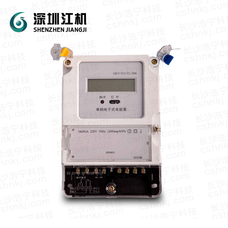 深圳江機DDS110單相電子式電能表（液晶顯示）