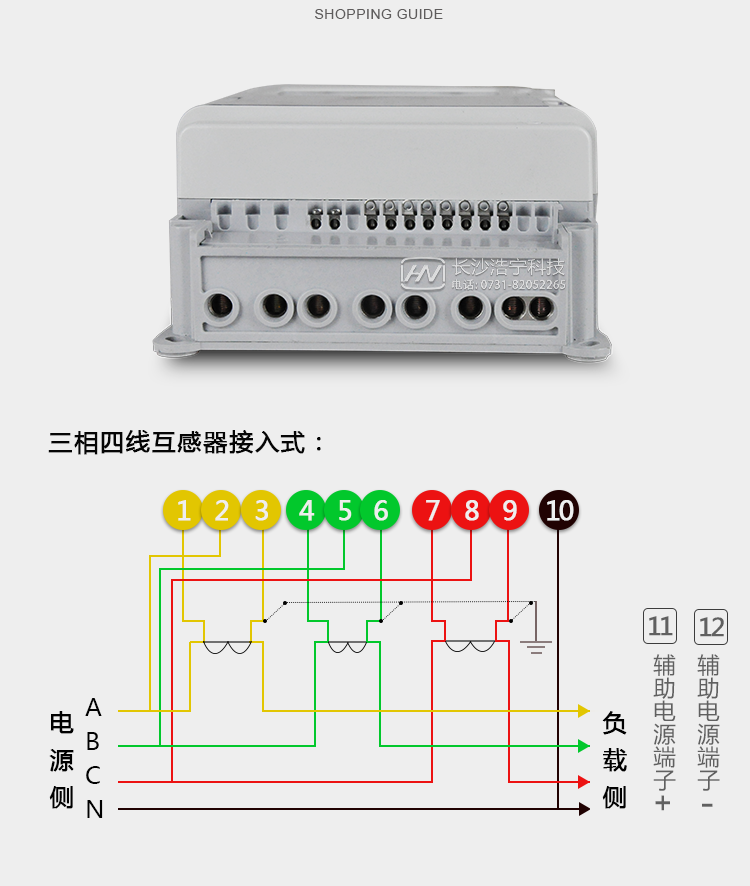 DTSY341-MD3預付費電表IC卡電度表