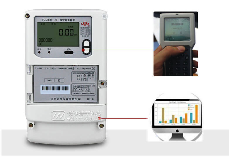 河南許繼DSZ566三相三線(xiàn)智能電能表